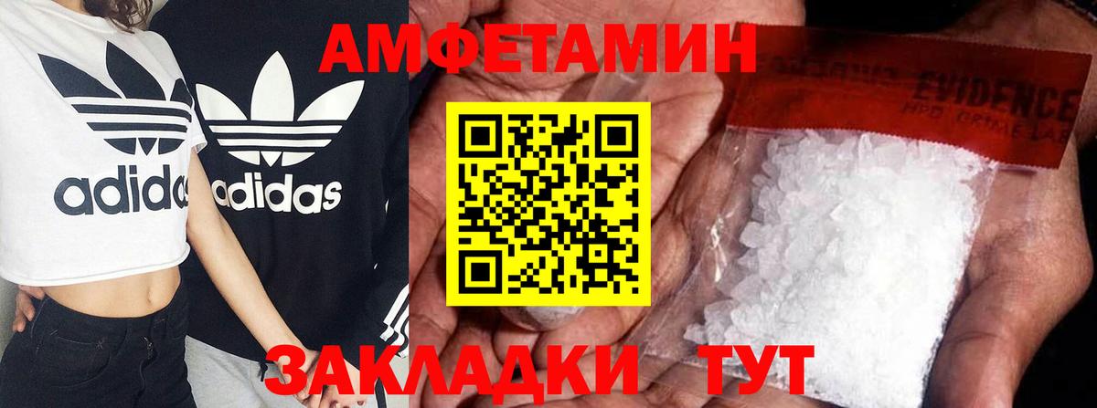 АМФ VHQ Нижнеудинск