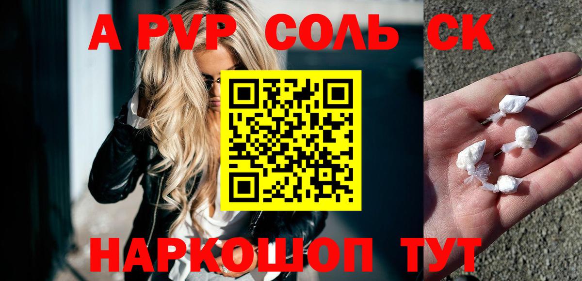 Меф кристаллы  NBOMe  Нижнеудинск  Вход с VPN  Каннабис  Cocaine 