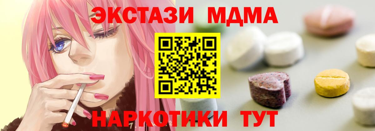 Ecstasy Cube Нижнеудинск