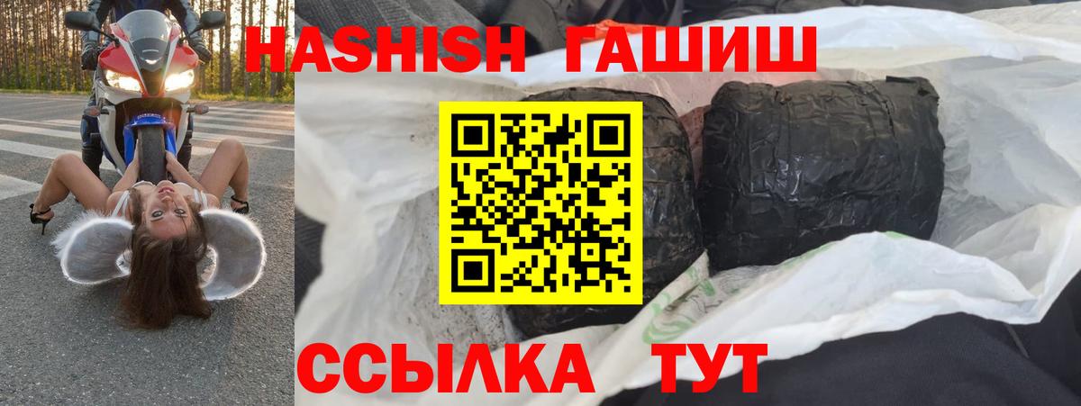 Гашиш  Гашиш гарик  ГАШ AMNESIA HAZE  Вход с VPN  Нижнеудинск 