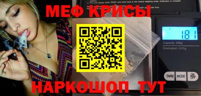spice Гусев