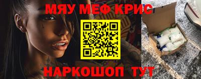 соль курить ск Тверь