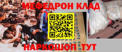 скорость Татарск