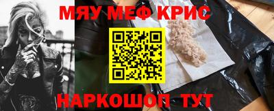 а пвп мука Гусь-Хрустальный