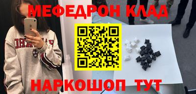 а пвп мука Гусь-Хрустальный