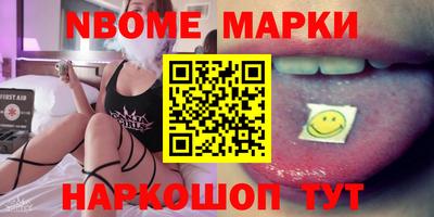 соль ск Гусиноозёрск