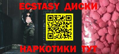 а пвп мука Гусь-Хрустальный