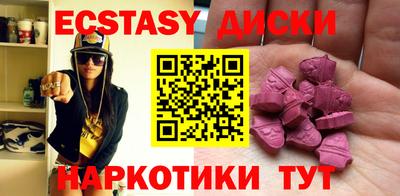соль ск Гусиноозёрск