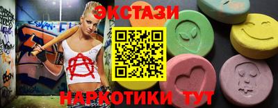 соль ск Гусиноозёрск