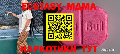 а пвп мука Гусь-Хрустальный