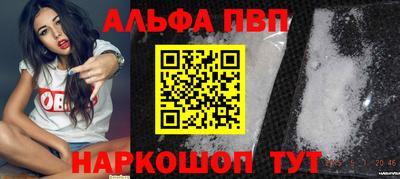 соль ск Гусиноозёрск