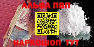соль ск Гусиноозёрск