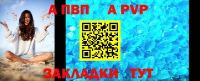 соль ск Гусиноозёрск