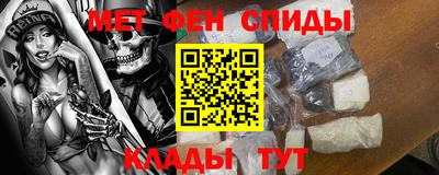 соль ск Гусиноозёрск