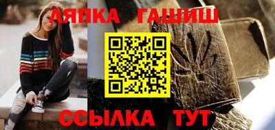 а пвп мука Гусь-Хрустальный