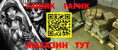 а пвп мука Гусь-Хрустальный
