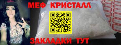 а пвп мука Гусь-Хрустальный