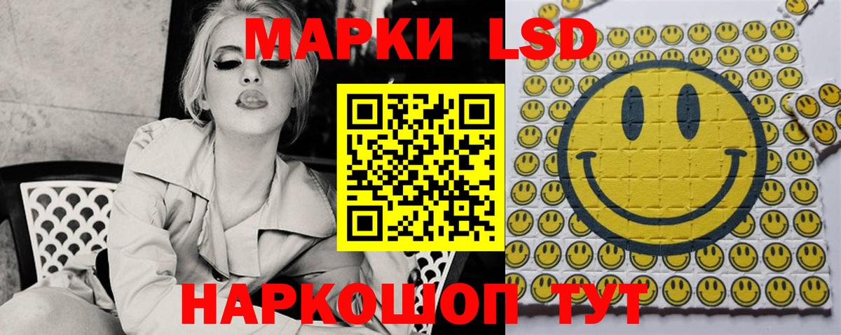 Лсд 25 экстази ecstasy Нижнеудинск