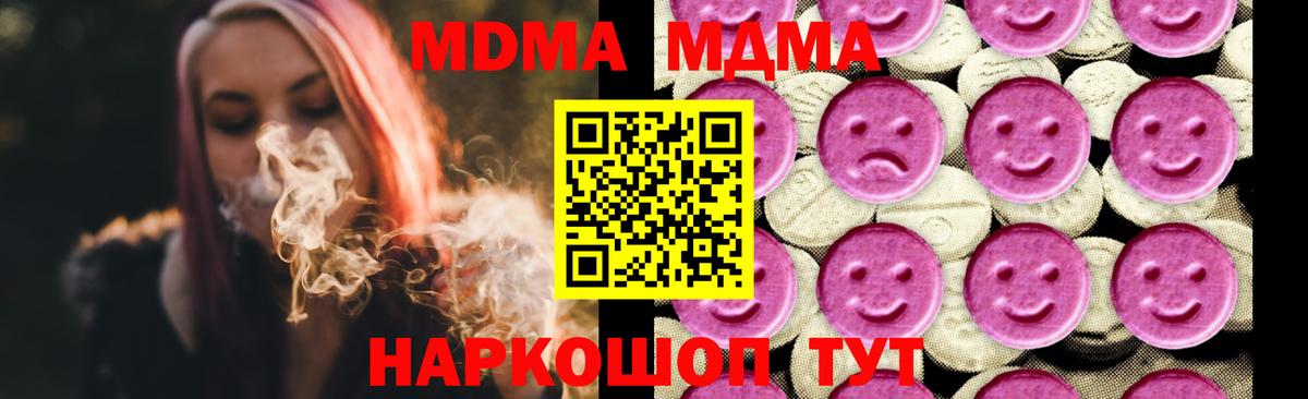MDMA VHQ Нижнеудинск