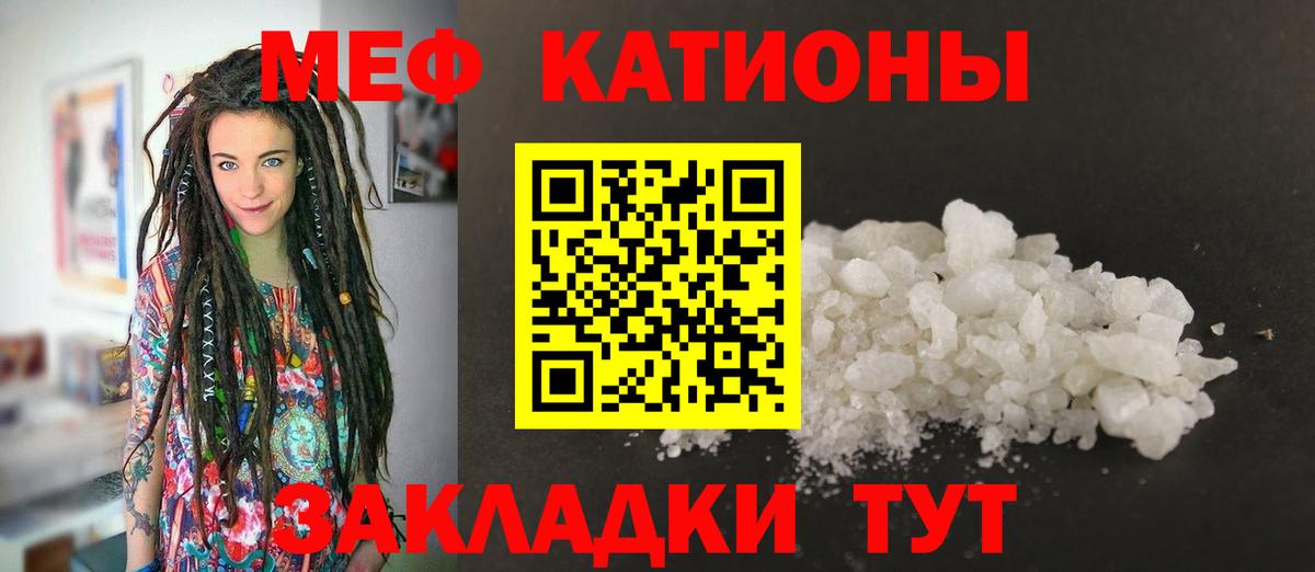 МЕФ мука Нижнеудинск