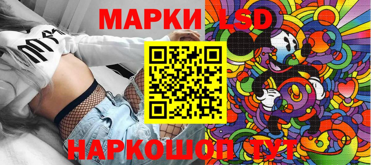 Марки NBOMe 1,5мг  Вход с VPN  Нижнеудинск 