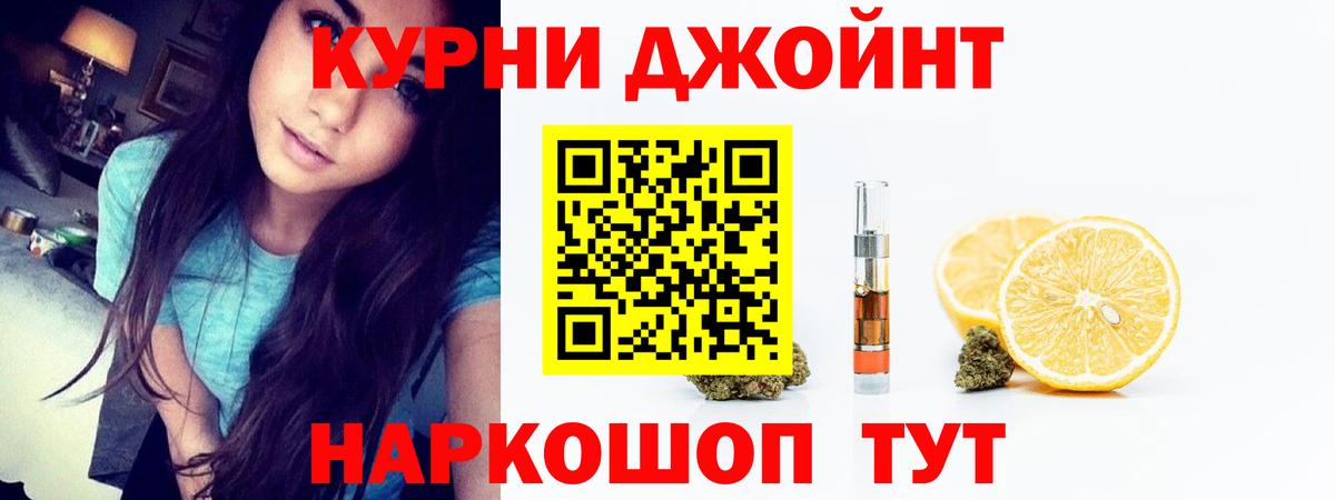 Конопля MAZAR  Вход с VPN  Нижнеудинск  Канабис AK-47 